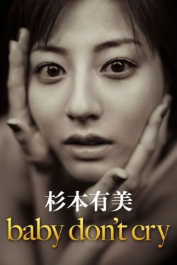 日历女郎